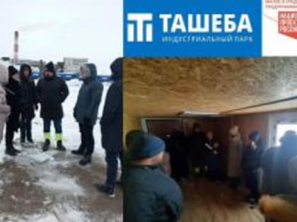 Строительство индустриального парка «Ташеба» стартует в Абакане