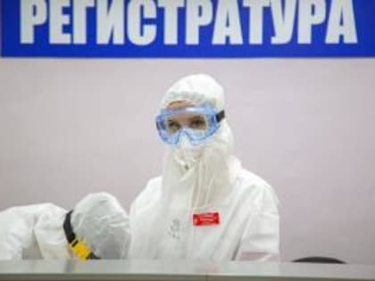 Статистика COVID-19 вызывает тревогу в Хакасии