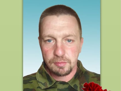 Некролог
