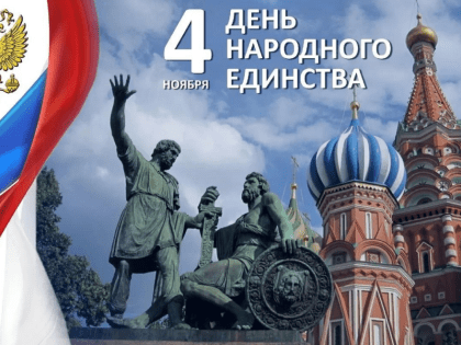 Уважаемые жители и гости республики! Дорогие друзья!