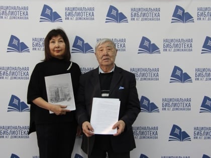 В День российской науки подписано лицензионное соглашение на право оцифровки и использования научных трудов кандидата экономических наук Георгия Шапошникова