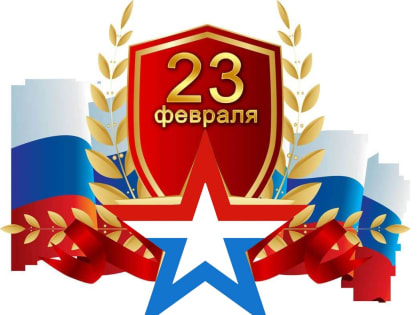 В Роструде напомнили о том, как мы будем отдыхать в праздничные дни февраля