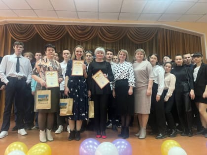 В Черногорском горно-строительном техникуме прошел конкурс «Лучший педагог-2023»