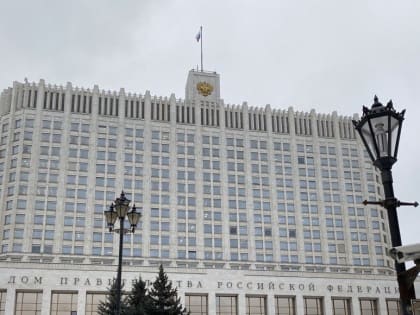 Правительство РФ наделило Минэкономразвития полномочиями по выработке госполитики в сфере креативных индустрий