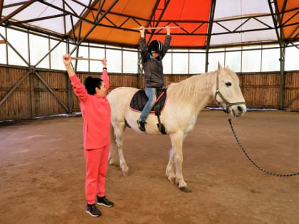 Иппотрепия – одна из форм реабилитации детей инвалидов в Хакасии