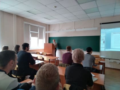 Представитель Управления провел лекцию для студентов ФГБОУ ВО «Хакасский государственный университет им. Н.Ф. Катанова»