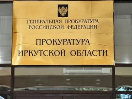 «Ангарскому маньяку» вменили в вину ещё три убийства