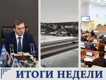 Итоги недели: критика муниципалов, наступление Енисея и сложенный мандат