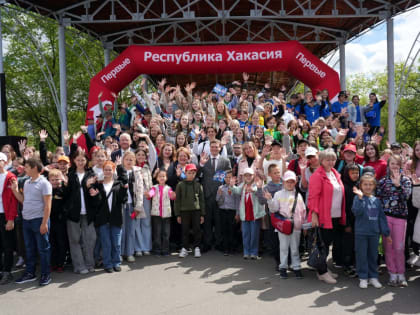 Яркий старт лета: фестиваль Движения Первых в Хакасии объединил детей со всей республики