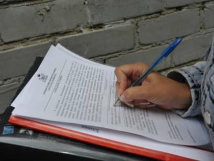 Директора управляющей компании привлекли к административной ответственности