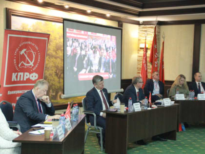 Завершился второй день семинар-совещания партийного актива Сибирского федерального округа КПРФ в Иркутске.