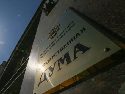 Госдума&nbsp;приняла закон о&nbsp;праве муниципальных депутатов формировать местную администрацию