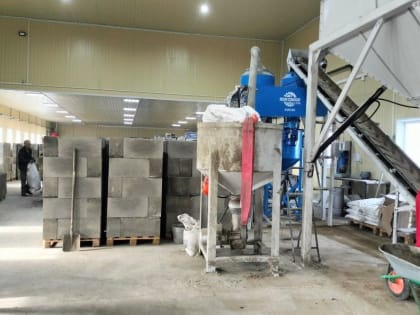 В Хакасии запущен завод по производству газобетона
