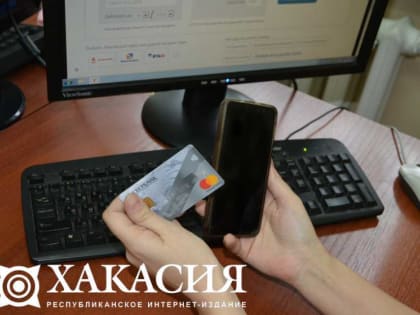Учительница из Абакана лишилась 35 тысяч рублей