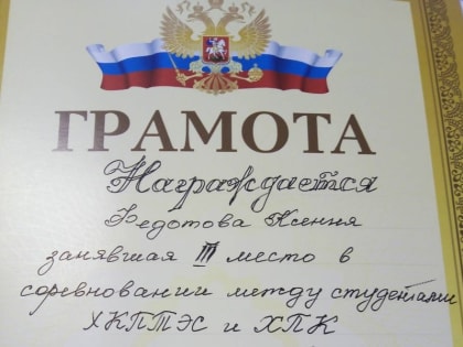 Шашечный турнир