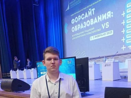 Студент хакасского техникума участвует в финале конкурса эссе «День рубля»