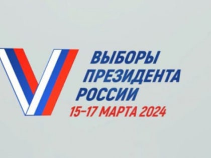 Проект Общественной палаты Хакасии «Я общественный наблюдатель»