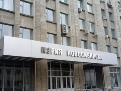 Мэр Новосибирска Анатолий Локоть ушел в отставку