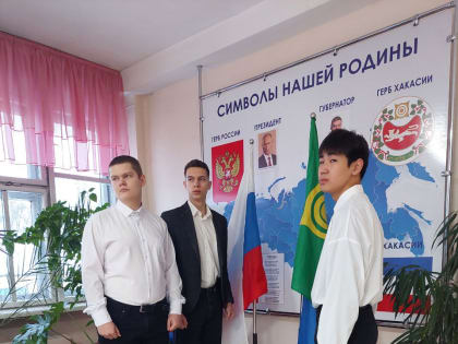 Церемония выноса Государственного флага Российской Федерации
