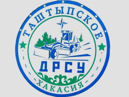 «У Таштыпского ДРСУ не заберут дорожный каток, грузовой автомобиль и асфальтовый завод»