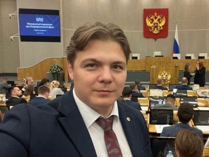Депутат Верховного Совета принял участие в первом заседании Молодежного парламента при Госдуме