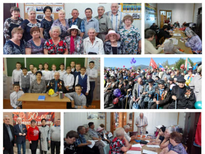 Золотому юбилею Хакасского Совета ветеранов посвящается