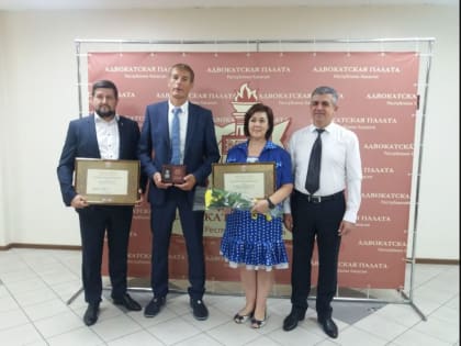 Лучшие адвокаты отмечены государственными наградами