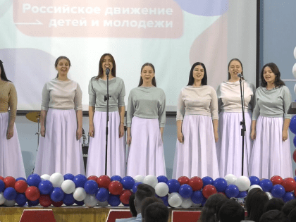 Первичное отделение Российского движения детей и молодёжи открылось в лицее им Н.Г Булакина