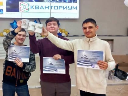 Детскому технопарку «Кванториум» исполнился год