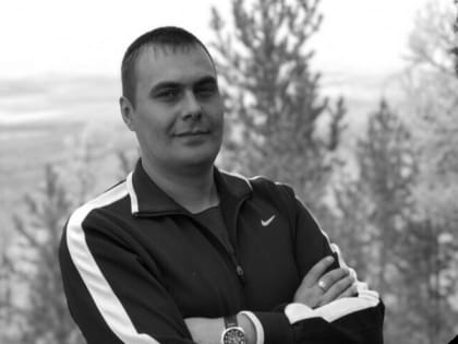 Памяти друга и коллеги