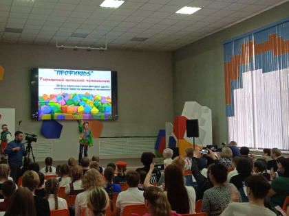 В Черногорском техникуме отраслевых технологий состоялся детский чемпионат «ПРОФИkids»