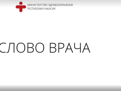 Слово врача: почему важно есть овощи и фрукты