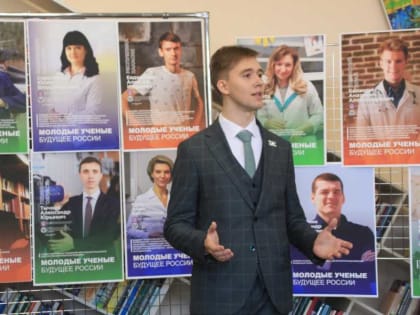Команда молодых учёных Хакасии призывает школьников и студентов к действию