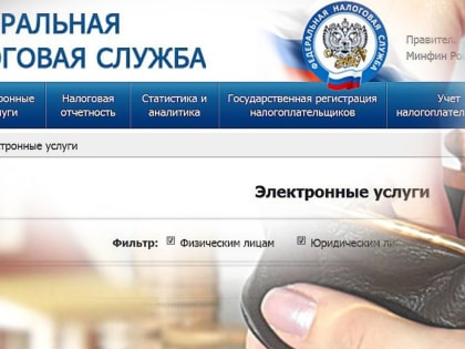 Не вся судебная пошлина может быть уплачена единым налоговым платежом (ЕНП)