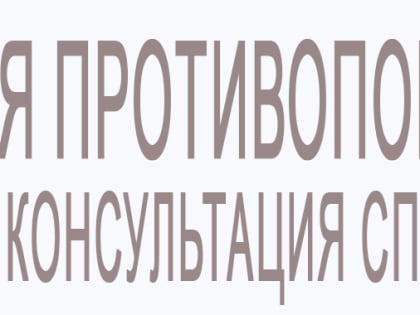 В Абакане состоится фестиваль «Столица здоровья»