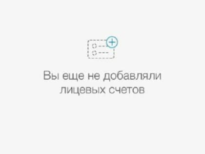 Приложение СГК перестало работать