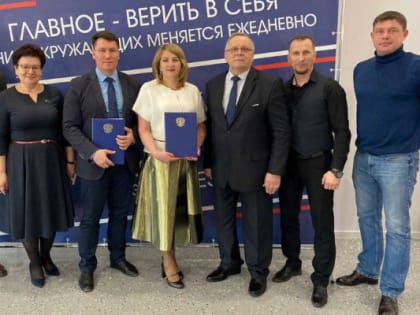 Муниципалитеты Хакасии подписывают соглашение о сотрудничестве