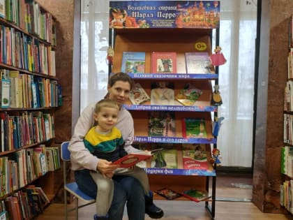 Малышей приглашают в сказочный мир Шарля Перро