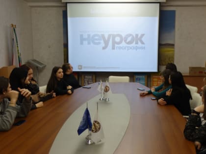 Неурок географии: заповедное Поле чудес и Своя игра
