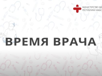 Врач-эндокринолог: что управляет эндокринной системой, загадки работы клеток, болезнь Иценко-Кушинга