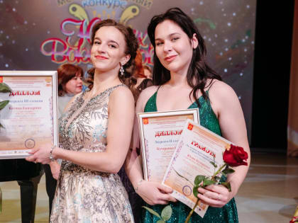 Воспитанница хора «Каданс» Юлия Кучеренко стала лауреатом международного конкурса