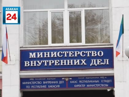 Мошенничество в Абакане: как злоумышленники обманули 36-летнего мужчину