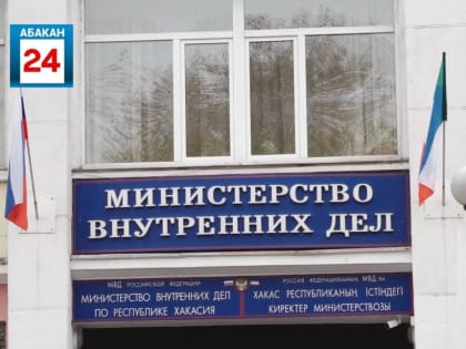 Наркоман, серийный вор и мошенник: в Абакане будут судить отпетого преступника