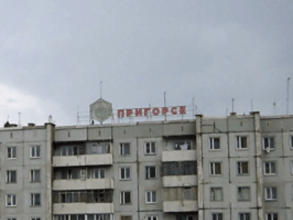 Решение собственников в приоритете