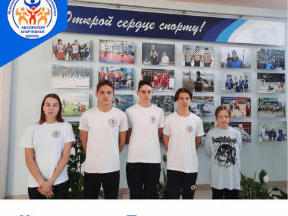 Чемпионат и Первенство РХ по плаванию