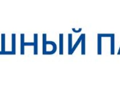 Роспатент при поддержке Российского экспортного центра проводит конкурс «Успешный патент»