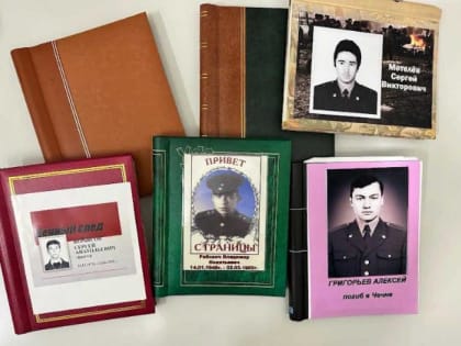 Новый проект в главном музее Хакасии посвятят памяти воинов-интернационалистов