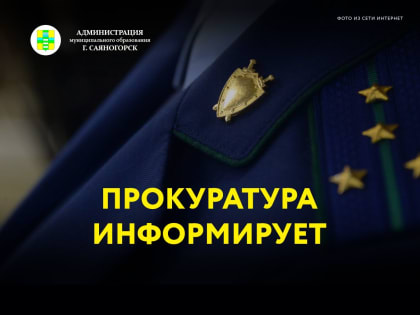 В соответствии со ст. 69 Семейного кодекса РФ родитель может быть лишен родительских прав если по заключению наркологического диспансера или иной медицинской организации он являетс
