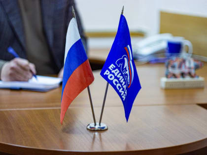 В Общественной приемной «Единой России» пройдет неделя приемов граждан по вопросам здравоохранения