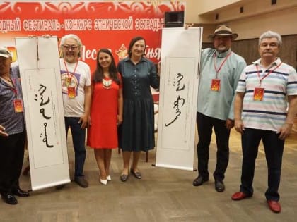 «От ыры»: в Хакасии стартовал VI Международный этнический фестиваль-конкурс